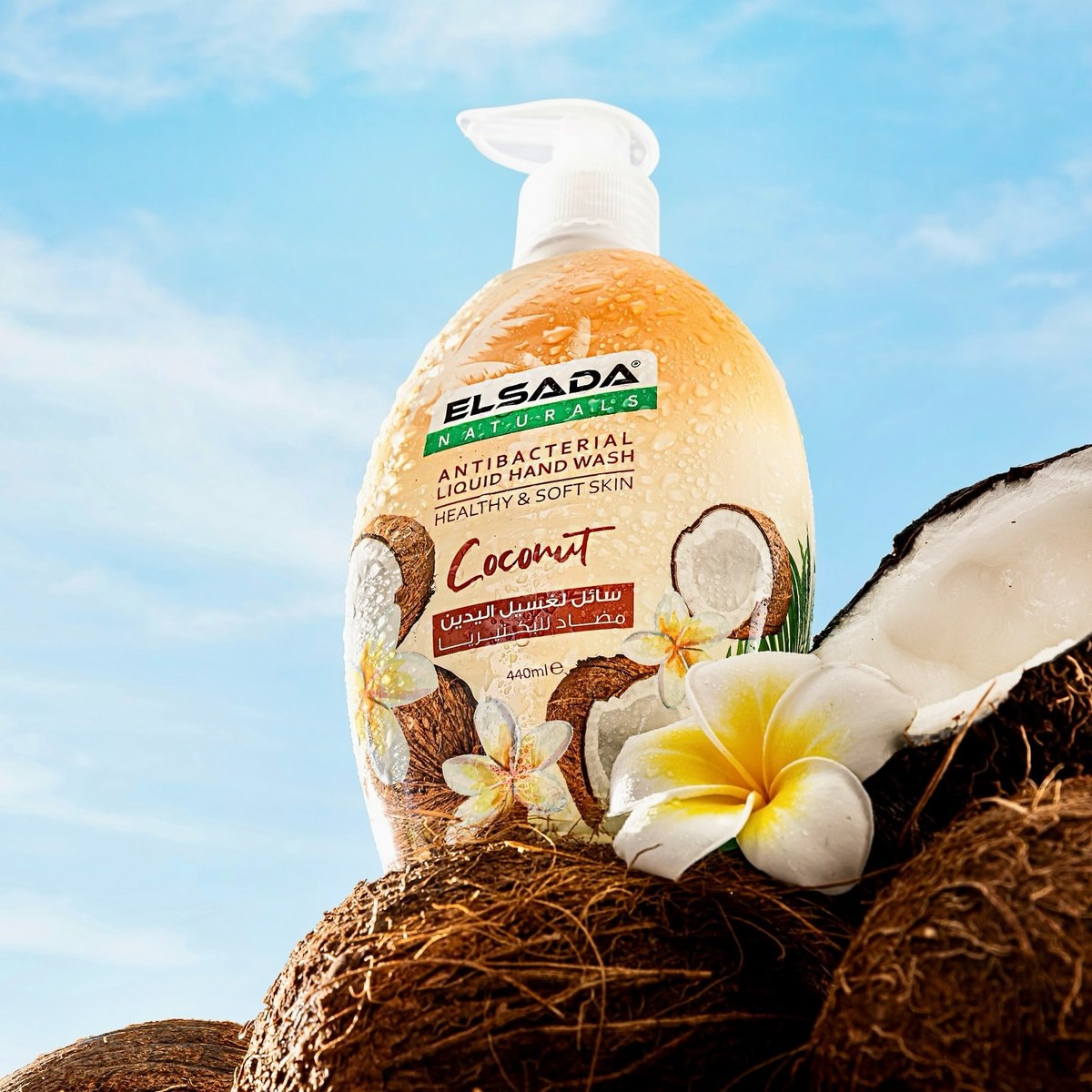 Antibacterial Hand Wash – Coconut
