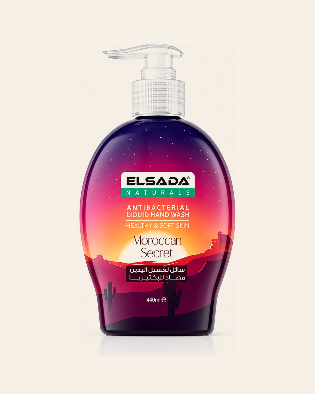 Antibacterial Hand Wash – Moroccan Secret