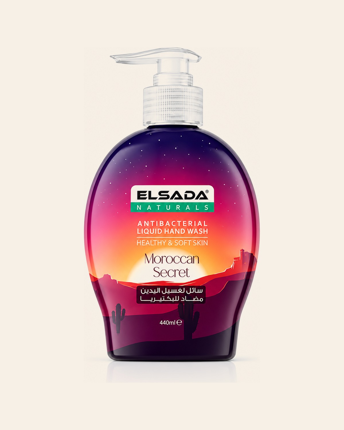 Antibacterial Hand Wash – Moroccan Secret